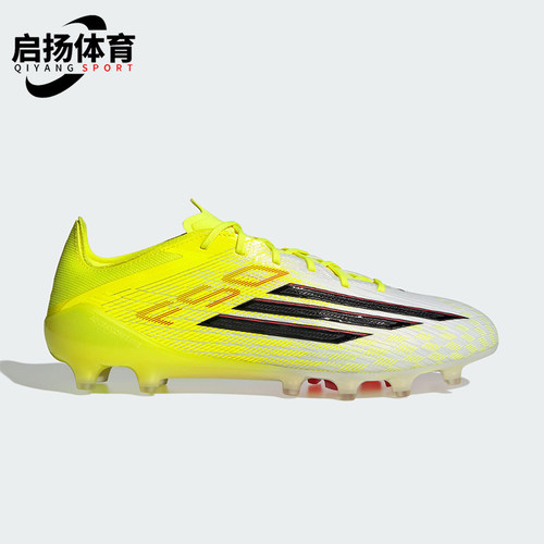 Adidas/阿迪达斯正品F50 ELITE AG男女经典低帮耐磨足球鞋JR6464