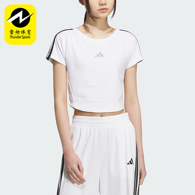 Adidas/阿迪达斯正品T-SHIRT女士针织修身短款休闲透气短袖KB7752