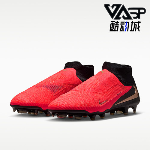 Nike/耐克正品Phantom 6 Elite男女同款支撑足球鞋HJ2147-600
