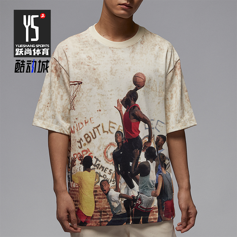 Nike/耐克正品新款2025夏季JORDAN男士运动训练短袖HJ2363-133