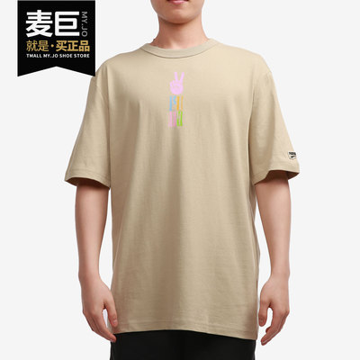 彪马运动休闲透气男子短袖正品