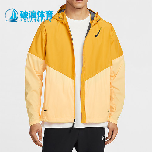 Nike/耐克正品2026春季款男士连帽经典拼接跑步外套FZ9040-739