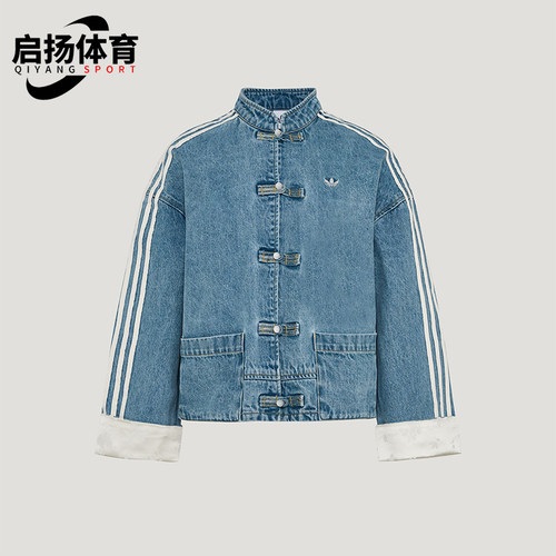 Adidas/阿迪达斯正品三叶草女士休闲新中式复古宽松外套KY5743