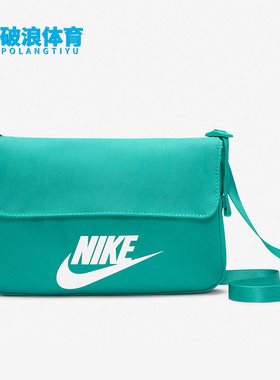 Nike/耐克正品SPORTSWEAR FUTURA 365 女子舒适单肩包 CW9300-370