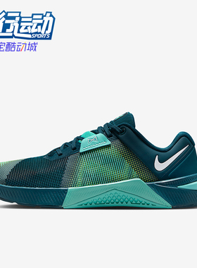 Nike/耐克正品Metcon 10女士运动低帮系带耐磨训练鞋HQ2620-300