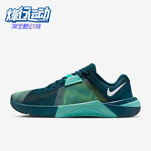 Nike/耐克正品Metcon 10女士运动低帮系带耐磨训练鞋HQ2620-300