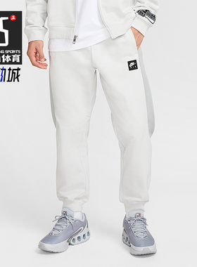 Nike/耐克正品2025秋季款男士日常运动拼接束脚长裤HJ0292-009