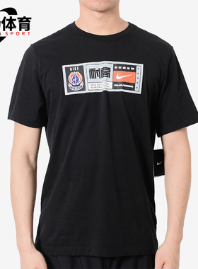 Nike/耐克正品Dri-FIT新款男黑色球类运动短袖T恤CI9847-010