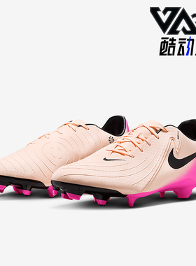 Nike/耐克正品Phantom GX2男士训练运动经典耐磨足球鞋FD6723-800