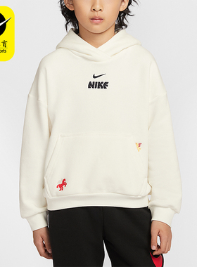 Nike/耐克正品2025冬季款大童日常连帽套头耐穿卫衣IQ3934-133