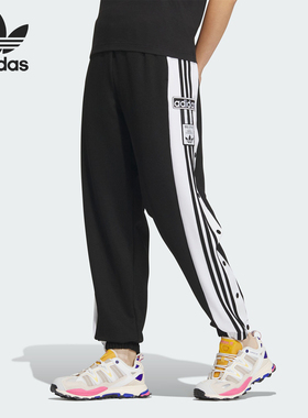 Adidas/阿迪达斯三叶草女士侧开排扣宽松运动裤JE3488