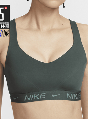 Nike/耐克正品透气2024新款女士简约时尚休闲运动内衣FD1069-338