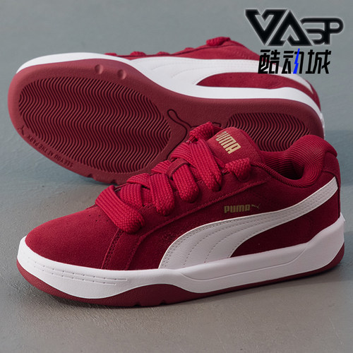 Puma/彪马正品男女同款休闲减震轻便透气低帮板鞋400707-26