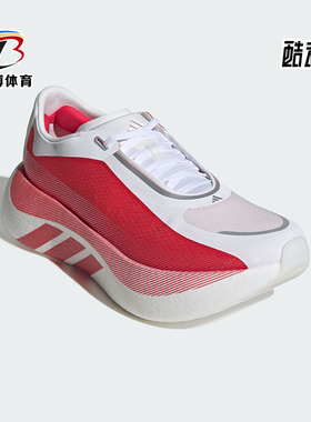 Adidas/阿迪达斯正品HYPERBOSTEDGE新款男训练经典鞋跑步鞋KI1913