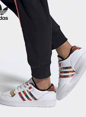 Adidas/阿迪达斯正品三叶草 RIVALRY LOW 男女经典休闲鞋 FW5273
