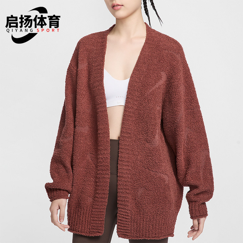 Nike/耐克正品运动休闲新款女士宽松柔软保暖针织开衫FZ1712-218
