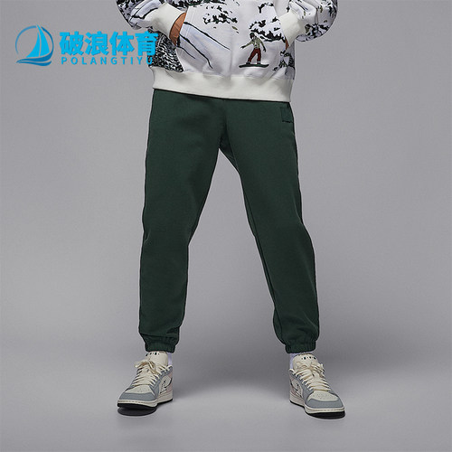 Nike/耐克正品JORDAN男士运动束脚耐穿休闲日常长裤FV7252-316
