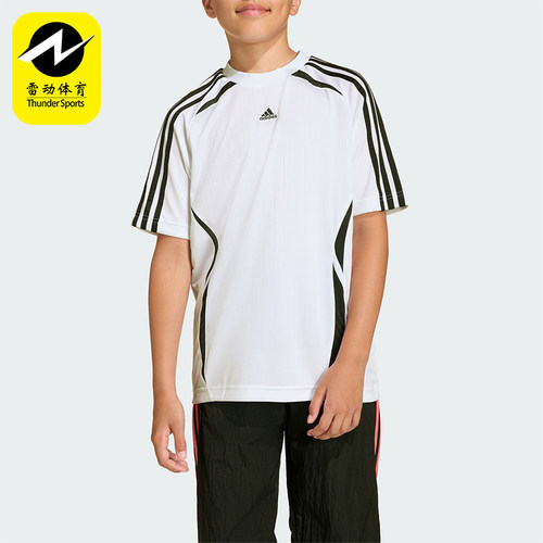 Adidas/阿迪达斯正品TEAMGEIST T-SHIRT 经典运动短袖T恤KC9556