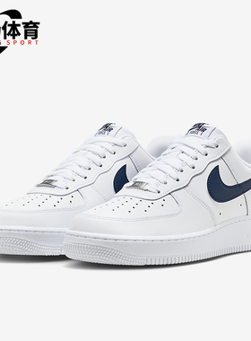Nike/耐克正品Air Force 1男士运动经典轻便休闲板鞋FJ4146-119