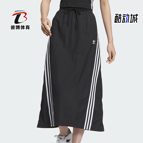 阿迪达斯女士时尚休闲运动半身裙