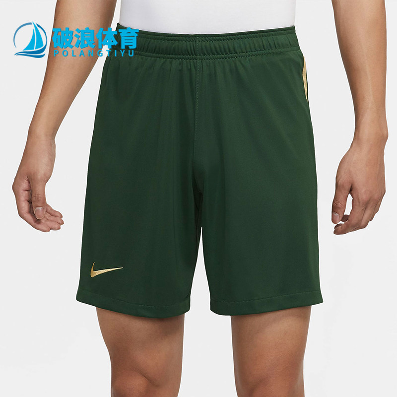 Nike/耐克正品北京国安主场球迷版短裤新款男短裤DB5788-377