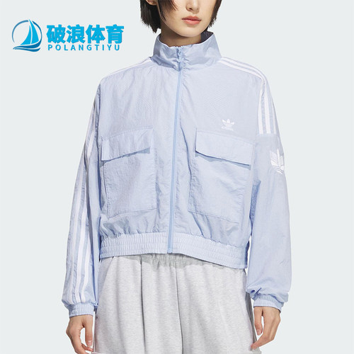 Adidas/阿迪达斯正品三叶草女士运动休闲宽松梭织短款外套KG8514