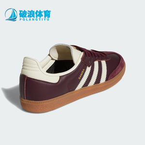 Adidas/阿迪达斯正品三叶草女士减震耐磨经典运动低帮板鞋ID0477