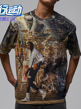 Nike/耐克正品Air Jordan 85男士透气复古潮流短袖T恤HQ9007-045