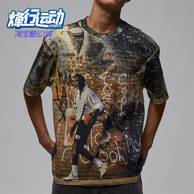Nike/耐克正品Air Jordan 85男士透气复古潮流短袖T恤HQ9007-045
