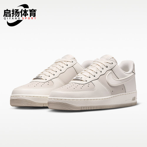 Nike/耐克正品Air Force 1 07男士轻便低帮系带板鞋IR1475-133