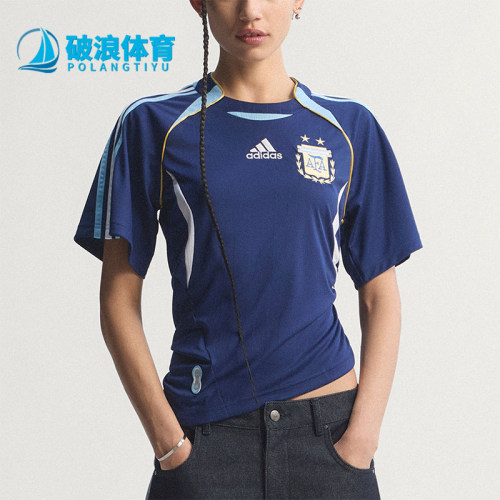 Adidas/阿迪达斯正品夏季女士时尚足球休闲褶皱修身短袖T恤KE2289