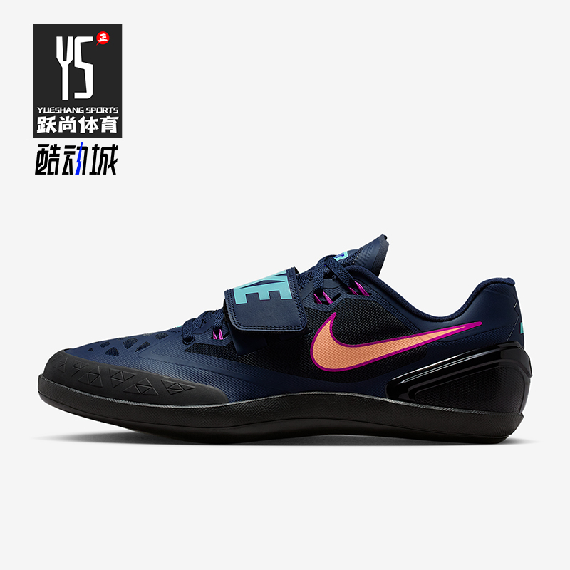 Nike/耐克正品Rotational 6男士低帮运动田径投掷鞋FZ9606-400