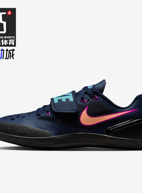 Nike/耐克正品Rotational 6男士低帮运动田径投掷鞋FZ9606-400