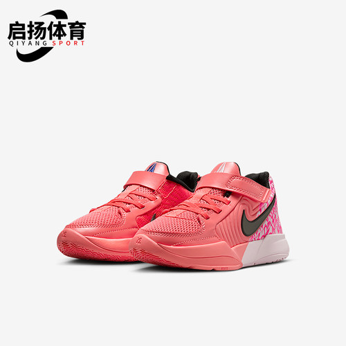 Nike/耐克正品Ja 2 Heart Eyes儿童魔术贴经典篮球鞋HV5928-400
