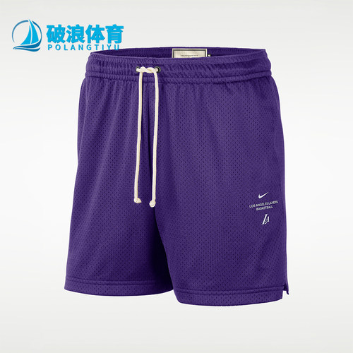 Nike/耐克正品Standard Issue男士休闲篮球短裤IQ2515-504