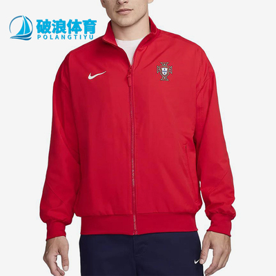 Nike/耐克正品男士舒适亲肤柔软立领拉链夹克外套FJ2906-631