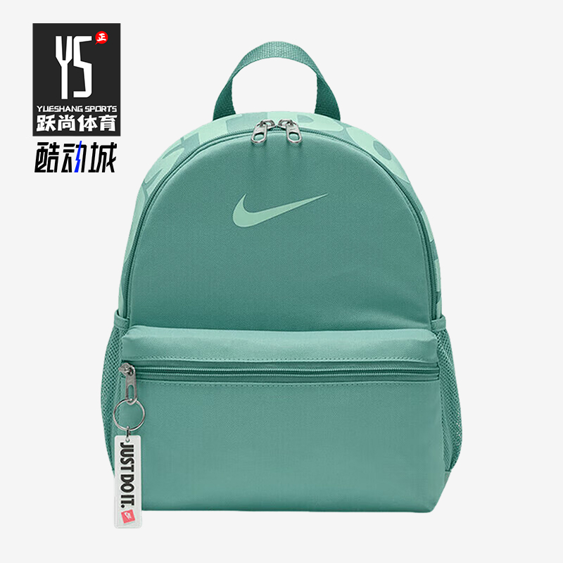 Nike/耐克正品JUST DO IT儿童日常经典休闲收纳双肩包DR6091-018