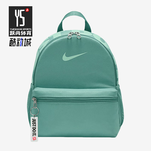 Nike/耐克正品JUST DO IT儿童日常经典休闲收纳双肩包DR6091-018