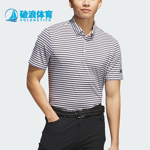 阿迪达斯正品 夏季 Adidas 翻领男士 JN9079 运动经典 条纹透气POLO衫