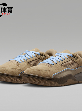 Nike/耐克正品JORDAN女士轻便休闲低帮系带耐磨运动鞋IO7612-220