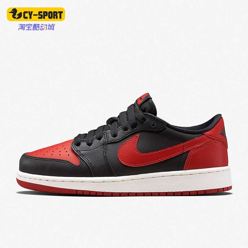 Nike/耐克正品新款Air Jordan 1女子运动休闲低帮板鞋709999-001