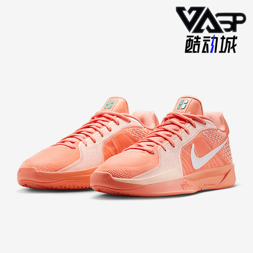 Nike/耐克正品Sabrina 2男女低帮时尚耐磨实战篮球鞋FQ2174-801