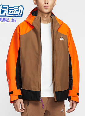 Nike/耐克正品Mystery Lights男士连帽运动户外冲锋衣HV1132-819