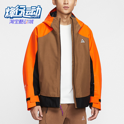 Nike/耐克正品Mystery Lights男士连帽运动户外冲锋衣HV1132-819