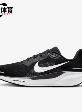Nike/耐克正品新款男士网面透气运动跑步鞋FN4932-002