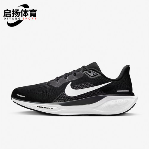 Nike/耐克正品新款男士网面透气运动跑步鞋FN4932-002