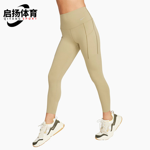 Nike/耐克正品新款女士高腰舒适透气经典运动紧身长裤DQ5898-276