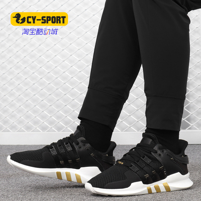 Adidas/阿迪达斯正品 EQUIPMENT SUPPORT ADV W 女子经典鞋AC7972