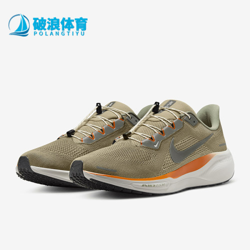 Nike/耐克正品Pegasus 41 Premium男士运动训练跑步鞋HJ7331-276