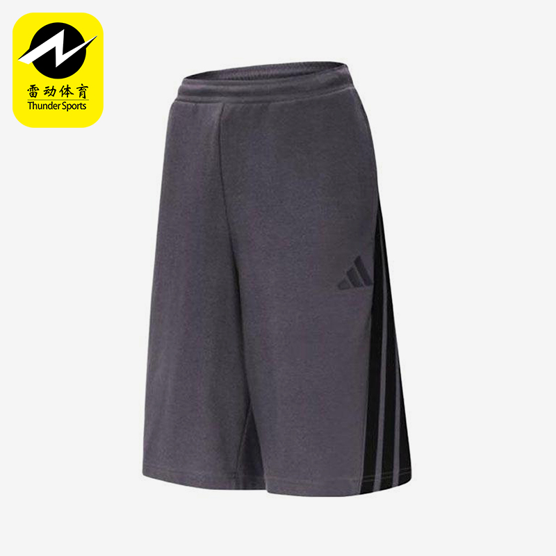 Adidas/阿迪达斯正品夏季男女三条纹日常运动针织透气短裤KC3898